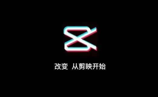2024.7.10，剪映6.0最新破解激活VIP插件，电脑版剪映破解版，字幕VIP素材无需要登录无限用！ - 第1张